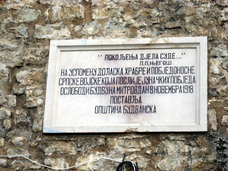 Црна Гора без Срба само љуштура